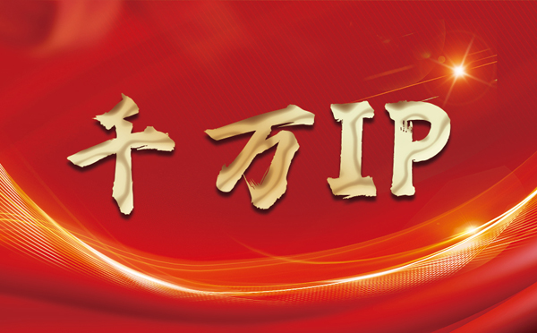 【成都代理IP】什么是静态IP？静态静态IP都能用来干什么？